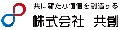 株式会社共創